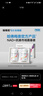 瑞維拓5代衰老抑制劑哈佛梅奧官方產(chǎn)品原研希諾裂增強型NAD+提升 瑞維拓G5 2瓶裝禮盒 60粒/瓶 曬單實(shí)拍圖