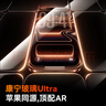 倍思【AR康寧玻璃膜丨無(wú)塵倉秒貼】適用iPhone17Pro鋼化膜蘋(píng)果17pro手機膜全覆蓋防摔抗指紋保護鋼化膜 曬單實(shí)拍圖