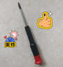鋼拓 十字螺絲刀套裝多功能梅花一字帶磁性工業(yè)級小起子拆機維修工具 一字 螺絲刀：3*100mm 曬單實(shí)拍圖