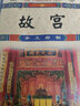 北京名勝手繪圖：長(zhǎng)城八達(dá)嶺手繪圖 曬單實(shí)拍圖