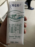 蒙牛特侖蘇有機純牛奶250mL*12盒有機品質(zhì) 奶源香濃 禮盒裝 10月產(chǎn)   特侖蘇有機250mL*10盒 曬單實(shí)拍圖