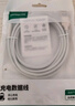 綠聯(lián)Type-C數據線(xiàn)6A適用華為超級快充100W/66W充電線(xiàn)Pura80/70/Mate70/60Pro+/X6榮耀小米安卓手機2米 曬單實(shí)拍圖