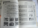 【自營(yíng)單本包郵】標日 中級教材（最新版） 第二版（上下2冊+2張光盤(pán)+電子書(shū)） 新版中日交流標準日本語(yǔ) 人民教育 曬單實(shí)拍圖