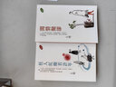 閑情拋卻 散文 亦舒作品系列 324 港臺原版 亦舒 天地圖書(shū) 曬單實(shí)拍圖
