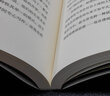 【當(dāng)當(dāng) 正版包郵】閱讀是一座隨身攜帶的避難所 毛姆的閱讀指南 羅翔、木魚水心推薦版本 十點(diǎn)讀書共讀版本 文學(xué)散文隨筆外國(guó)隨筆 曬單實(shí)拍圖