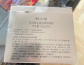 歐詩(shī)漫（OSM）珍珠黃金緊致精華眼膜60片 保濕緊致提亮眼周護膚化妝品女 曬單實(shí)拍圖