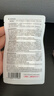 韓束377美白撫紋水乳精華次拋3支套組淡紋淡斑護(hù)膚品旅行裝小樣 曬單實(shí)拍圖
