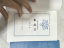 西游記 七年級(jí)上初一初中必讀 人民文學(xué)出版社 原著版完整無(wú)刪減注釋豐富定本（套裝上下全2冊(cè)）中國(guó)古典文學(xué)讀本叢書四大名著1-9年級(jí)小學(xué)初中高中必讀書單語(yǔ)文推薦閱讀 小說(shuō) 曬單實(shí)拍圖
