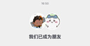 XUNDD訊迪適用蘋(píng)果xs手機殼 iphonexr保護套氣囊防摔殼iPhoneX全包硅膠透明殼防指紋保護殼簡(jiǎn)約手機套 iPhone XR【黑色-高透款】 曬單實(shí)拍圖