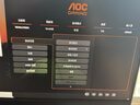 AOC 23.8英寸FastIPS 超頻240Hz 1ms HDR400硬件低藍(lán)光 93%P3出廠校色 電競(jìng)大烏茲游戲顯示器 24G10ZE 曬單實(shí)拍圖