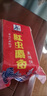 西部風(fēng)方塊餌料 西部風(fēng)方塊餌紅蟲(chóng)麝香酒香魚(yú)餌餅翻板鉤餌料爆炸海竿老壇五谷雜糧 紅蟲(chóng)麝香(拍下發(fā)3包) 曬單實(shí)拍圖