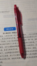 派通（Pentel）【熱門(mén)商品】BLN105按動(dòng)紅色中性筆高顏值0.5mm簽字筆商務(wù)學(xué)生速干水筆水性筆文具 紅桿紅芯單支裝 曬單實(shí)拍圖