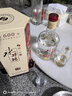 水井坊 臻釀八號 52度 520ml*6瓶 整箱裝 濃香型白酒 加量不加價 曬單實拍圖