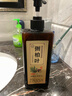 美姿底中藥側柏葉洗發(fā)水非防脫何首烏無(wú)月桂醇無(wú)硅油植物天然控油孕婦 曬單實(shí)拍圖