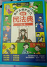 漫畫(huà)版民法典 用什么保護自己 全6冊 讓孩子學(xué)法懂法 反霸凌兒童法律啟蒙漫畫(huà)版書(shū)籍 案例校園安全教育 兒童法律讀物 中小學(xué)生法律自我保護書(shū)籍 曬單實(shí)拍圖
