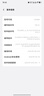 vivo iQOO 13 【國家補貼】16GB+512GB 傳奇版 驍龍8至尊版 2K護眼屏 120W快充長(cháng)續航 5G電競手機 曬單實(shí)拍圖