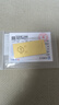 菜百首飾“財富”投資金條 足金Au999.9黃金金磚 投資 收藏禮品 “財富”金條 50克（不支持退換貨） 曬單實(shí)拍圖