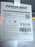 國家3C認證 適用120W超級快充華為充電寶大容量20000毫安可上飛機 白【AI穩壓快充】自帶線(xiàn)+提速999 曬單實(shí)拍圖