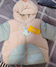 巴拉巴拉童裝嬰兒羽絨服寶寶外套冬裝造型時(shí)尚撞色可愛(ài)萌趣保暖 咖色調00455-白鴨絨 90 （充絨量64g） 曬單實(shí)拍圖