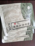 老中醫植草補水面膜 男女草本植物精華面膜貼 超薄隱形薄膜清透補水保濕 1片裝【植草補水面膜】 曬單實(shí)拍圖