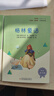 快樂(lè )讀書(shū)吧小學(xué)三年級上冊指定閱讀：格林童話(huà)+安徒生+稻草人（套裝共3本） 曬單實(shí)拍圖