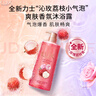 力士（LUX）氣泡爽膚香氛沐浴露沁玫荔枝香390g清爽  曬單實(shí)拍圖