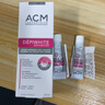 ACM美白淡斑霜面部精華霜液淡化痘印提亮膚色40ml 曬單實(shí)拍圖