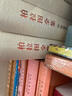 柏拉圖全集：中短篇作品+理想國+法義 理想國柏拉圖 對話集錄 劉小楓 編 華夏出版社 新華文軒旗艦店 柏拉圖全集 全四冊 曬單實拍圖