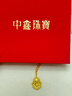 中鑫珠寶喜轉福祿黃金項鏈新中式999足金古法金葫蘆套鏈節日送禮物 5.72g 曬單實(shí)拍圖