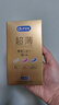 杜蕾斯（durex） 避孕套 安全套 超薄尊享三合一18只男女用套套成人計生情趣用品 曬單實(shí)拍圖