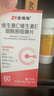 21金維他 維生素C+E煙酰胺咀嚼片 3瓶裝  復合多種煙酸男女通用 曬單實(shí)拍圖