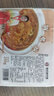 利園潮式碗仔翅加熱即食營養(yǎng)海鮮湯羹小碗翅港式素翅羹半成品預(yù)制菜 加熱即食碗仔翅 500g 曬單實拍圖