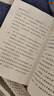 寶葫蘆的秘密 入選教育中小學(xué)教輔閱讀指導書(shū)目 四年級下冊 張天翼 著(zhù)名兒童文學(xué)家 人教版課文作家作品系列 語(yǔ)文教材配套讀物 同名作品收入中小學(xué)語(yǔ)文教科書(shū) 曬單實(shí)拍圖