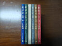 朗讀者II（《朗讀者II》同名圖書精裝版全6冊） 曬單實拍圖