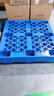 七序塑料托盤(pán)叉車(chē)倉庫防潮墊板網(wǎng)格九腳地墊地臺板貨物離地架卡板棧板 加厚40*40*12cm-可拼接 曬單實(shí)拍圖
