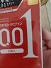 岡本001 避孕套 安全套 超薄標準12只 套套 成人情趣計生用品進(jìn)口 曬單實(shí)拍圖