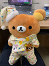 EZF輕松熊毛絨玩具玩偶抱枕娃娃公仔送對象生日禮物 輕松熊+睡衣(無(wú)魚(yú)) 35厘米 曬單實(shí)拍圖