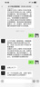 「美版有鎖非二手」Apple海外版 Apple蘋(píng)果 iPhone 14 plus全系列 IPhone 14 Plus 藍色 128GB 美版有鎖（聯(lián)系客服開(kāi)孔） 曬單實(shí)拍圖