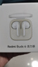 小米（MI）Redmi Buds 6 活力版 藍(lán)牙耳機(jī) 30小時(shí)長(zhǎng)續(xù)航 適用于安卓蘋(píng)果手機(jī) 白色 曬單實(shí)拍圖