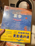 揭秘載人航天 科普翻翻書 4-10歲 揭秘系列太空百科 中國航天“嫦娥三號”“玉兔號”中旅童書 曬單實拍圖