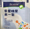 合生元（BIOSTIME）奶味益生菌嬰兒 益生元雙歧桿菌呵護腸胃 60袋 曬單實(shí)拍圖