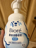碧柔（Biore）花王氨基酸表活青少年泡沫洗面奶男女士滋潤保濕潔面泡沫160ml 曬單實(shí)拍圖