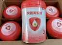 貝因美（Beingmate）金裝愛(ài)加粉愛(ài)加+嬰幼兒 兒童配方奶粉 3段800克*6罐+1禮((6罐掃碼領(lǐng)40元+2包紙尿褲) 曬單實(shí)拍圖