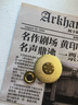 【星之所在】克蘇魯金屬徽章系列 天啟學(xué)會(huì)密斯卡托尼克舊印 生物學(xué)徽章 曬單實(shí)拍圖
