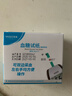 美體康雅斯GLS-77血糖試紙GLM-77家用血糖儀測血糖試紙 100試紙+100針頭+100棉片 曬單實(shí)拍圖