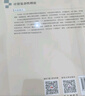 計算復雜性理論(教育部高等學(xué)校計算機類(lèi)專(zhuān)業(yè)教學(xué)指導委員會(huì )推薦教材)/計算機科學(xué)理論系列叢書(shū) 曬單實(shí)拍圖
