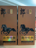 郎酒 濃醬兼香型白酒 郎牌特曲 42度 500mL 2瓶 黑馬特 雙支裝 曬單實(shí)拍圖