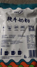 澳利亞新疆純牛奶粉全脂乳粉 兵團營(yíng)養牛乳粉成人兒童早餐奶粉 全脂奶粉（25g*12條）300g/袋 曬單實(shí)拍圖