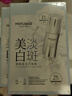 美膚寶美白淡斑精華面膜5片煙酰胺美白祛斑補水淡痘印提亮面膜護膚品 曬單實(shí)拍圖