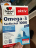 雙心（Doppel herz）TG型花少同款深海魚(yú)油軟膠囊omega-3DHA+EPA中老年呵心腦血管80粒 曬單實(shí)拍圖